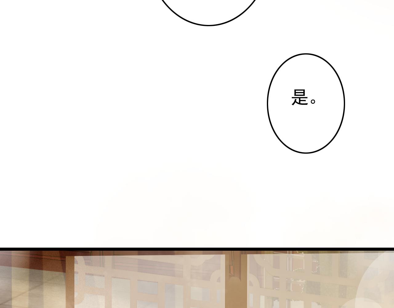 第34话 药浴69