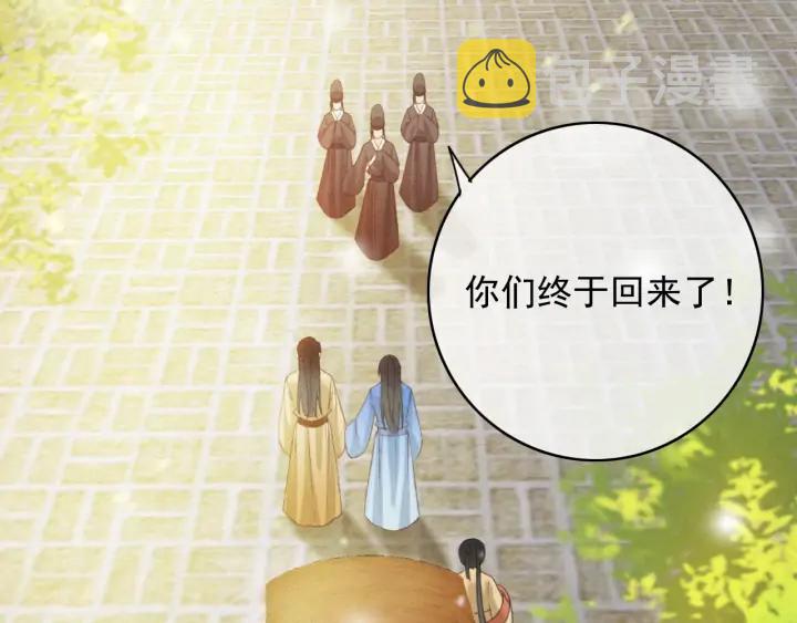 第81话 色诱35