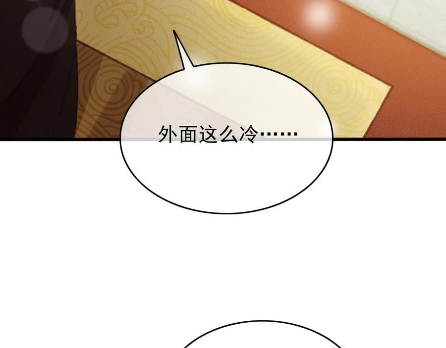 番外第三话 坑儿子的爹55