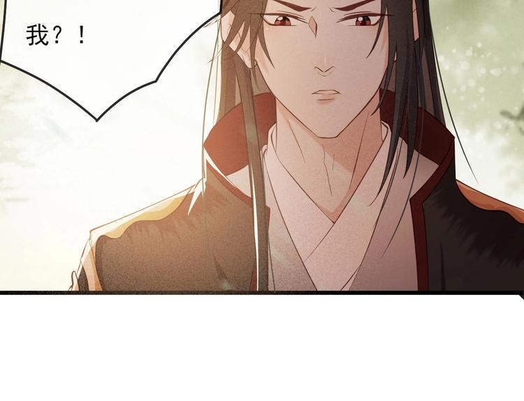 第15话 想要我扒光你丢出去？56