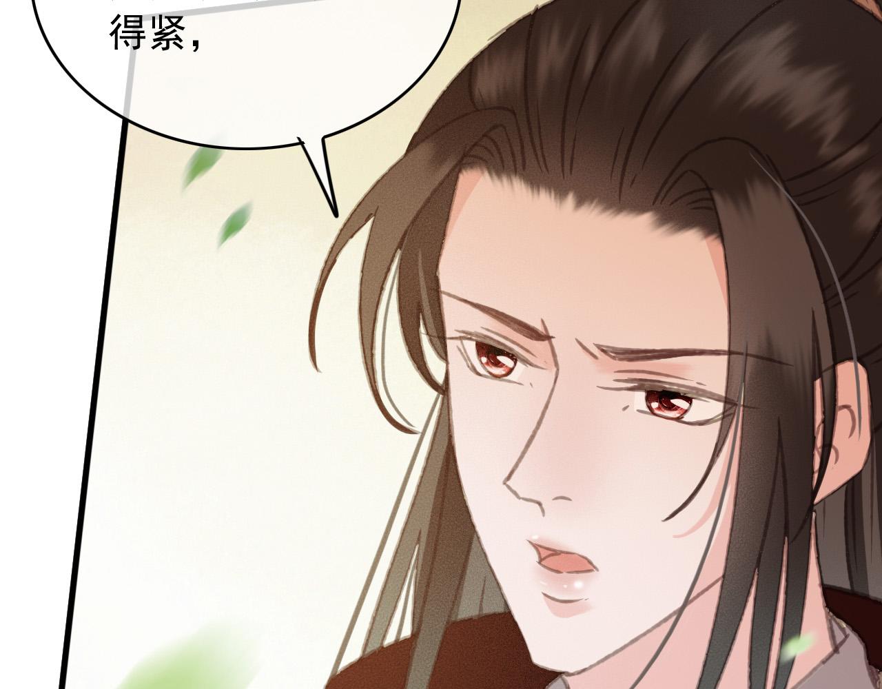 完结篇 我们回家吧8