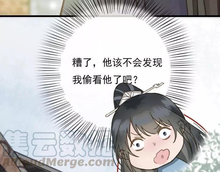 第67话 故地重游104