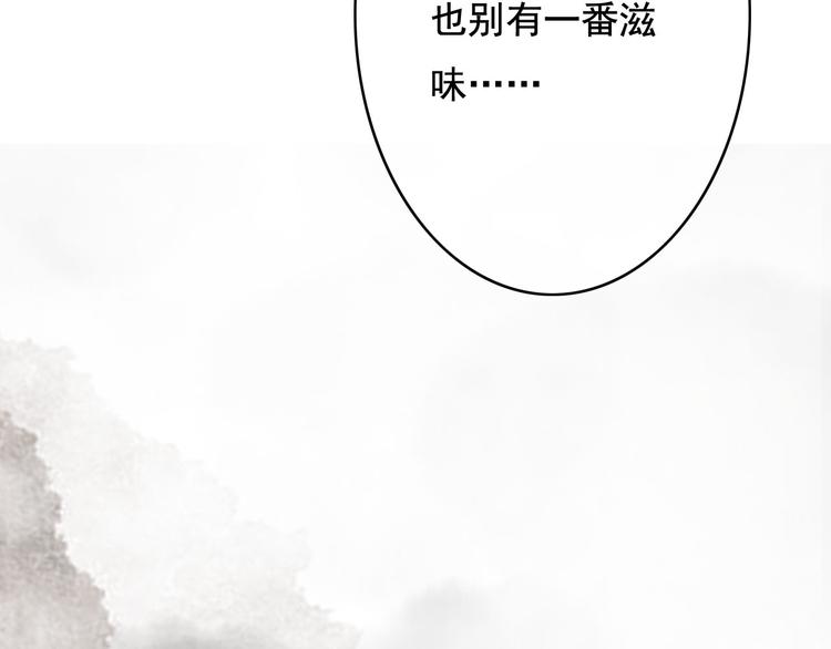 第24话 我一直都很听话119