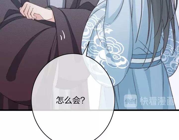 第68话 偷泥人34