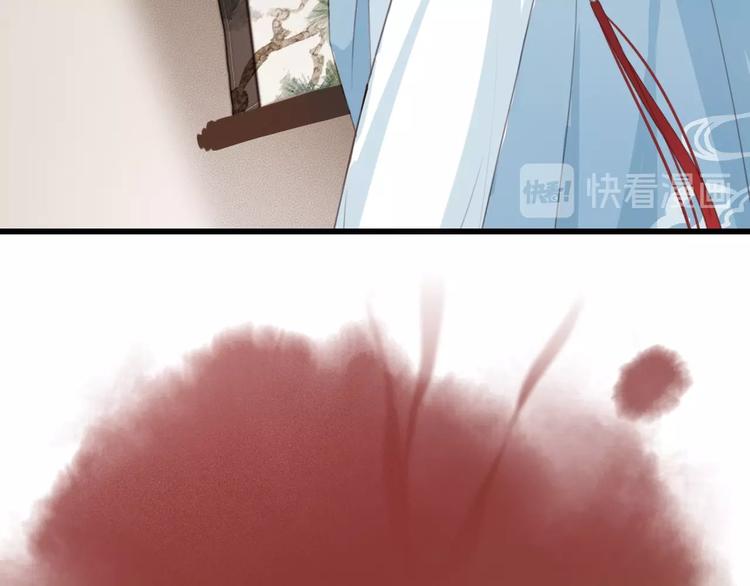 序章 两条交错的命运线21