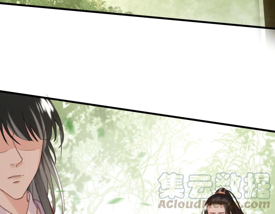 第100话 我要你亲口告诉我51