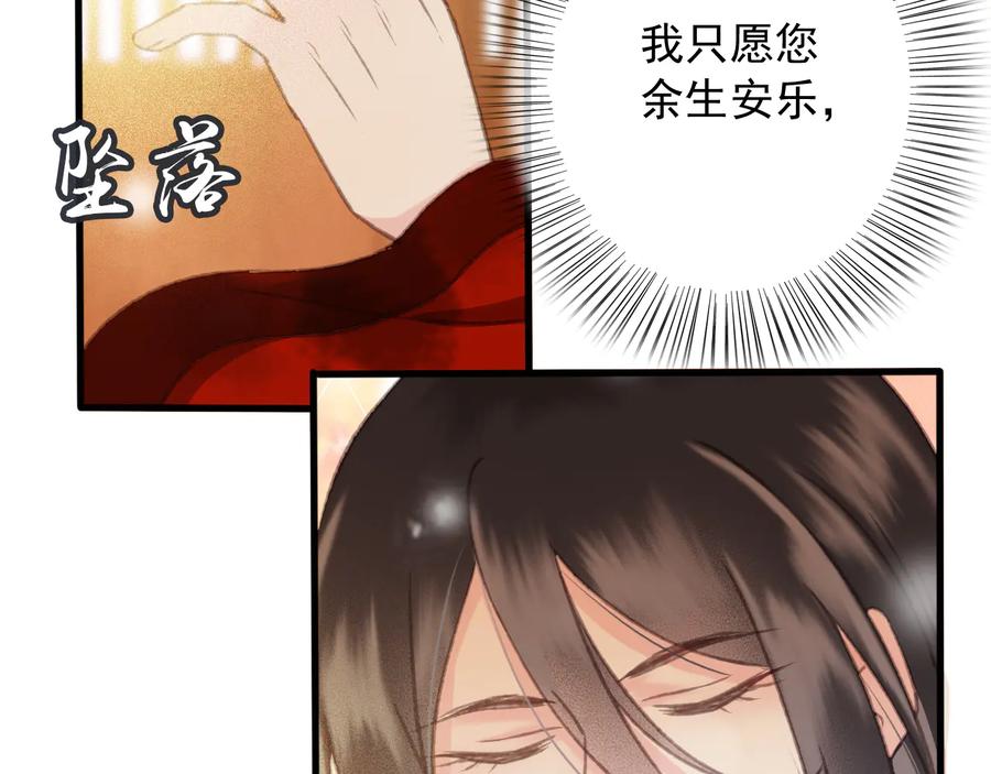 番外第二话（下） 颜予x丛光49
