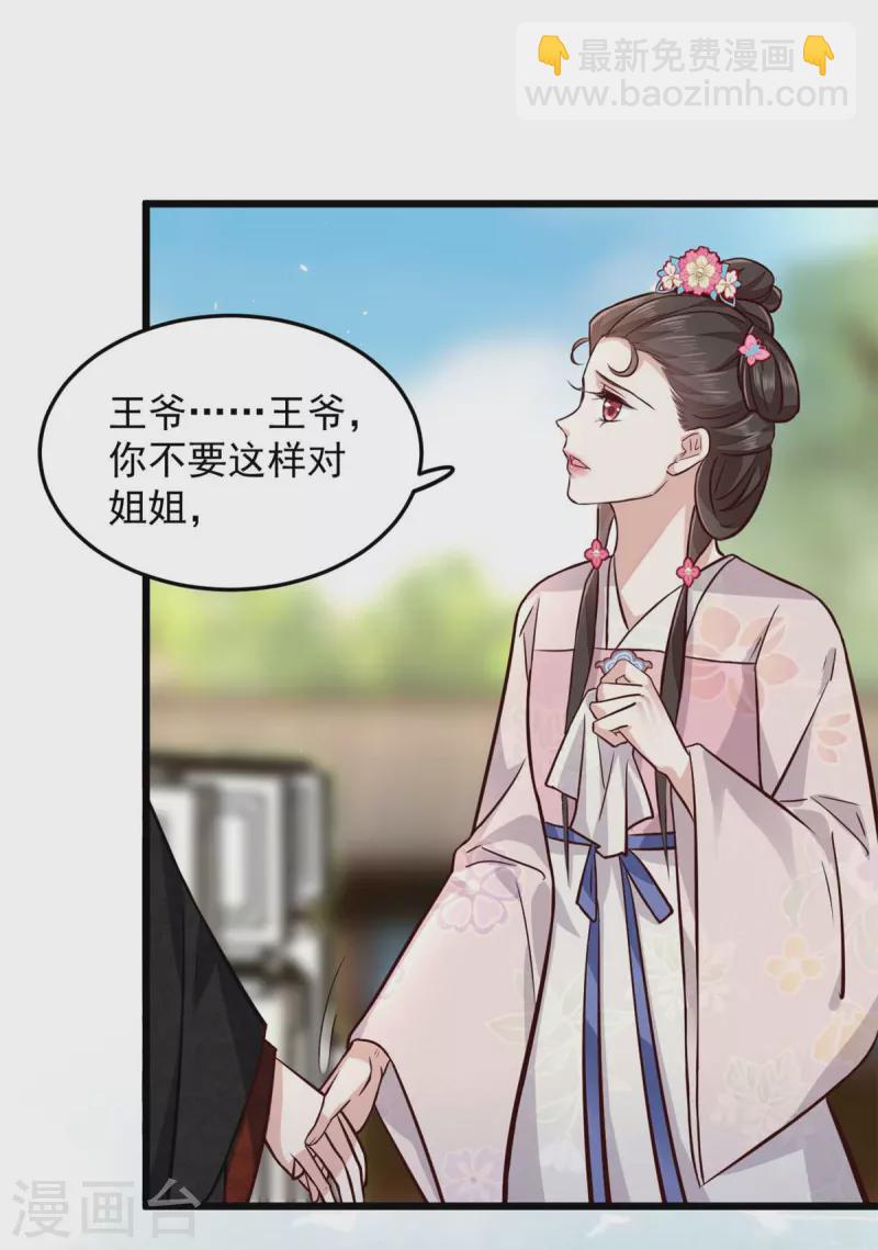 第9话 是老子不要你了1