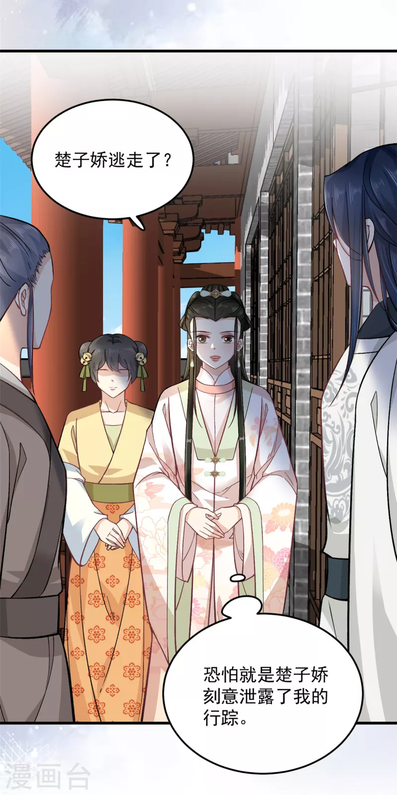 第57话王爷和王妃的行踪我知道16