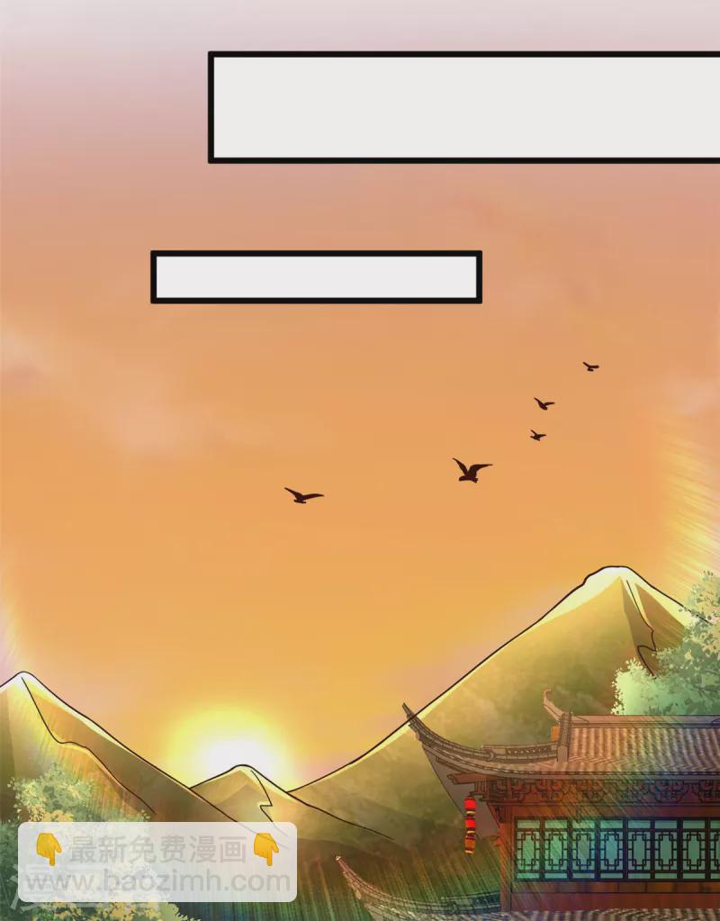 第13话 我请王爷喝一杯22