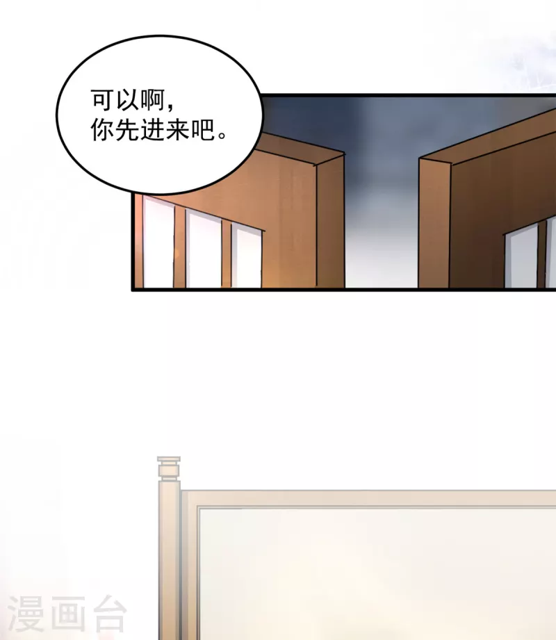 第52话 古人真是清纯啊7