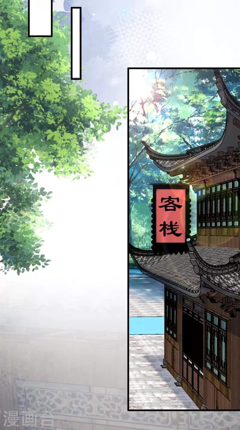 最终话 回到封地就成婚吧13