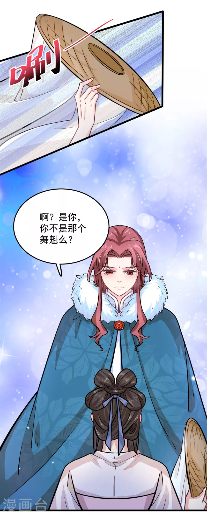 第39话 楚子乔不配做正妃4