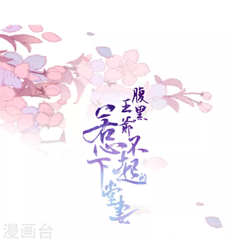 第17话 喂！女孩子的头不要乱摸24
