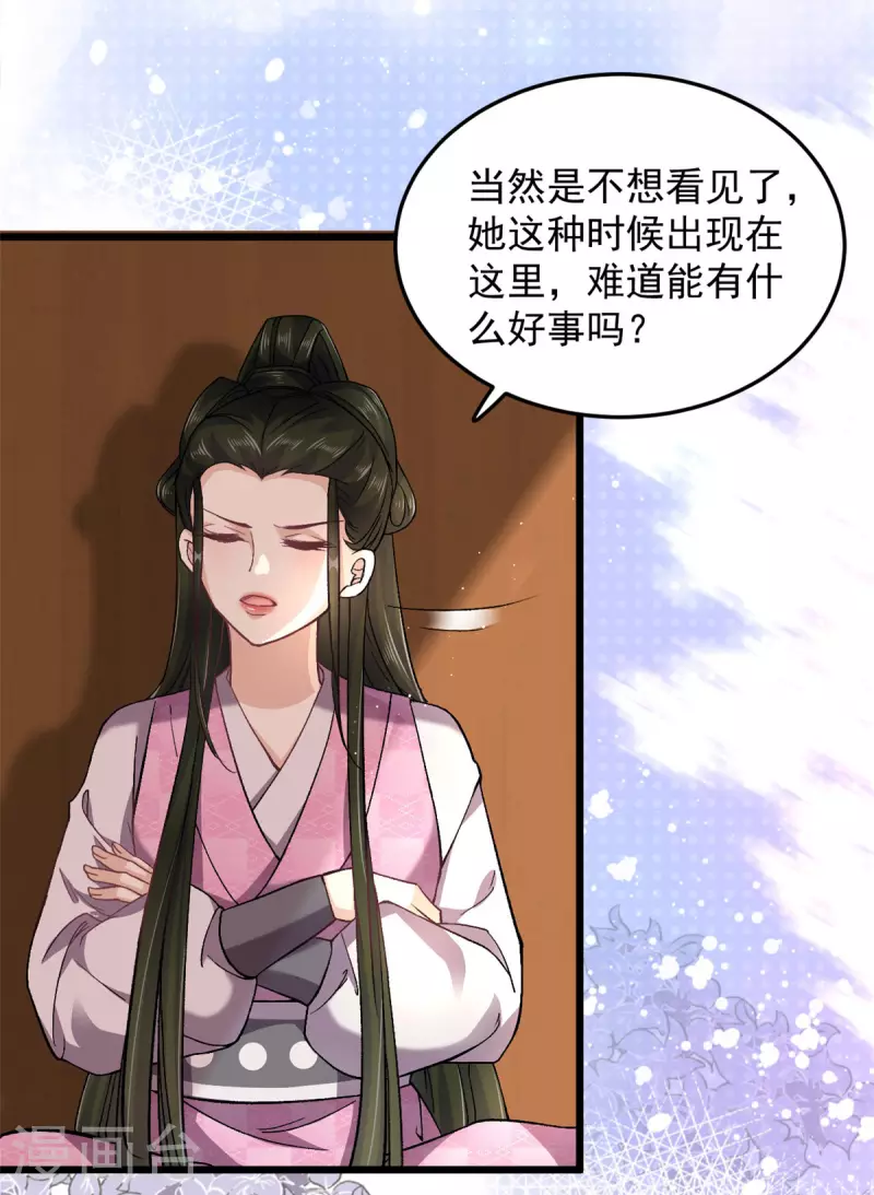 第50话 当众撒狗粮2