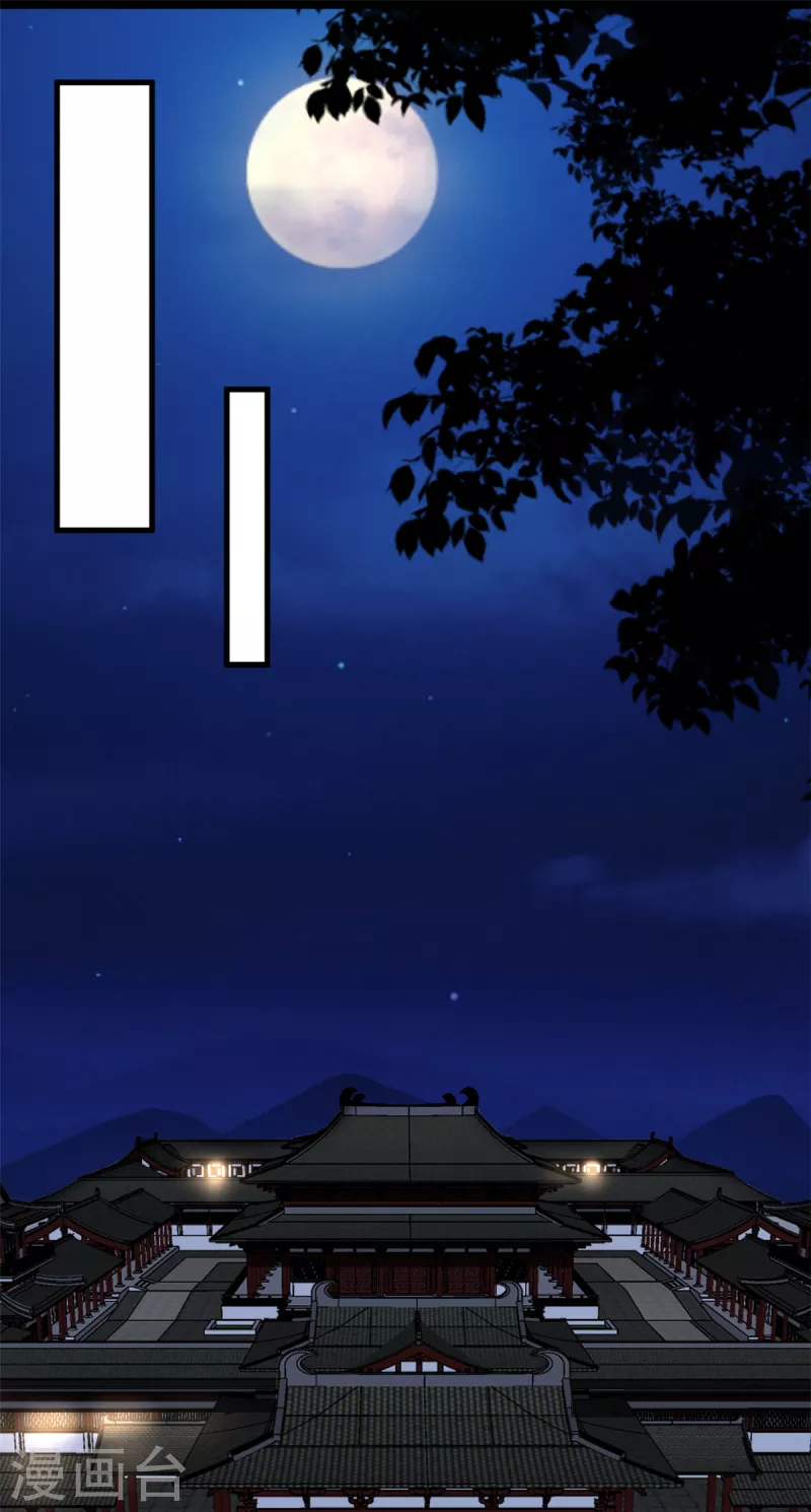 第58话你们敢抗旨不尊？13