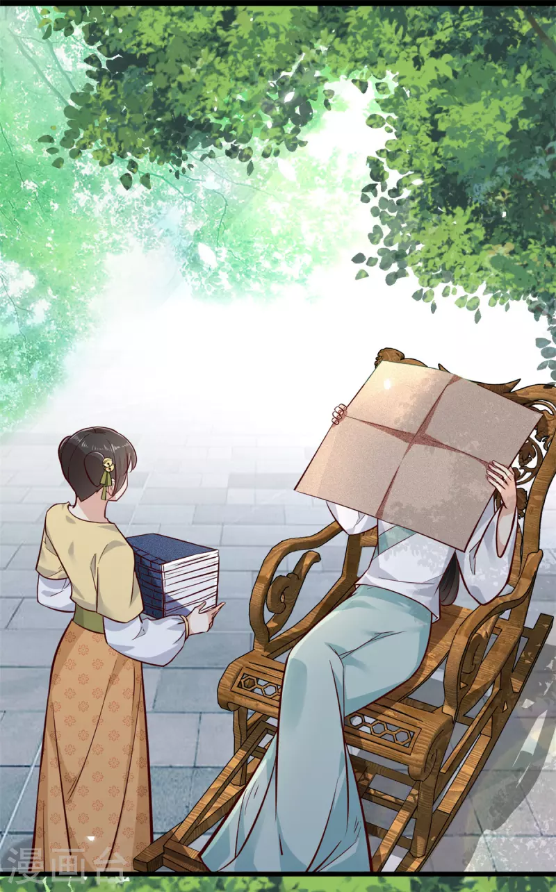 第3话 在自己家被绿了17