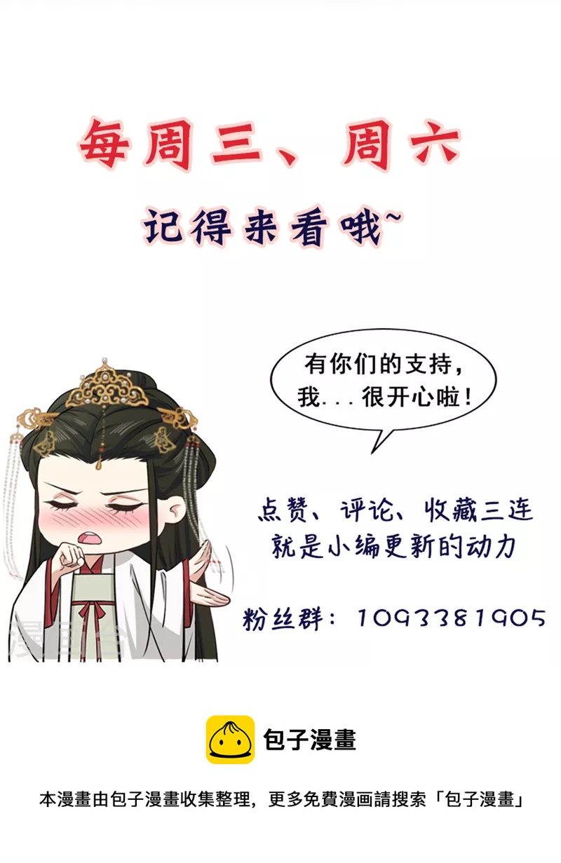 第23话 谁家小女让人倾倒28