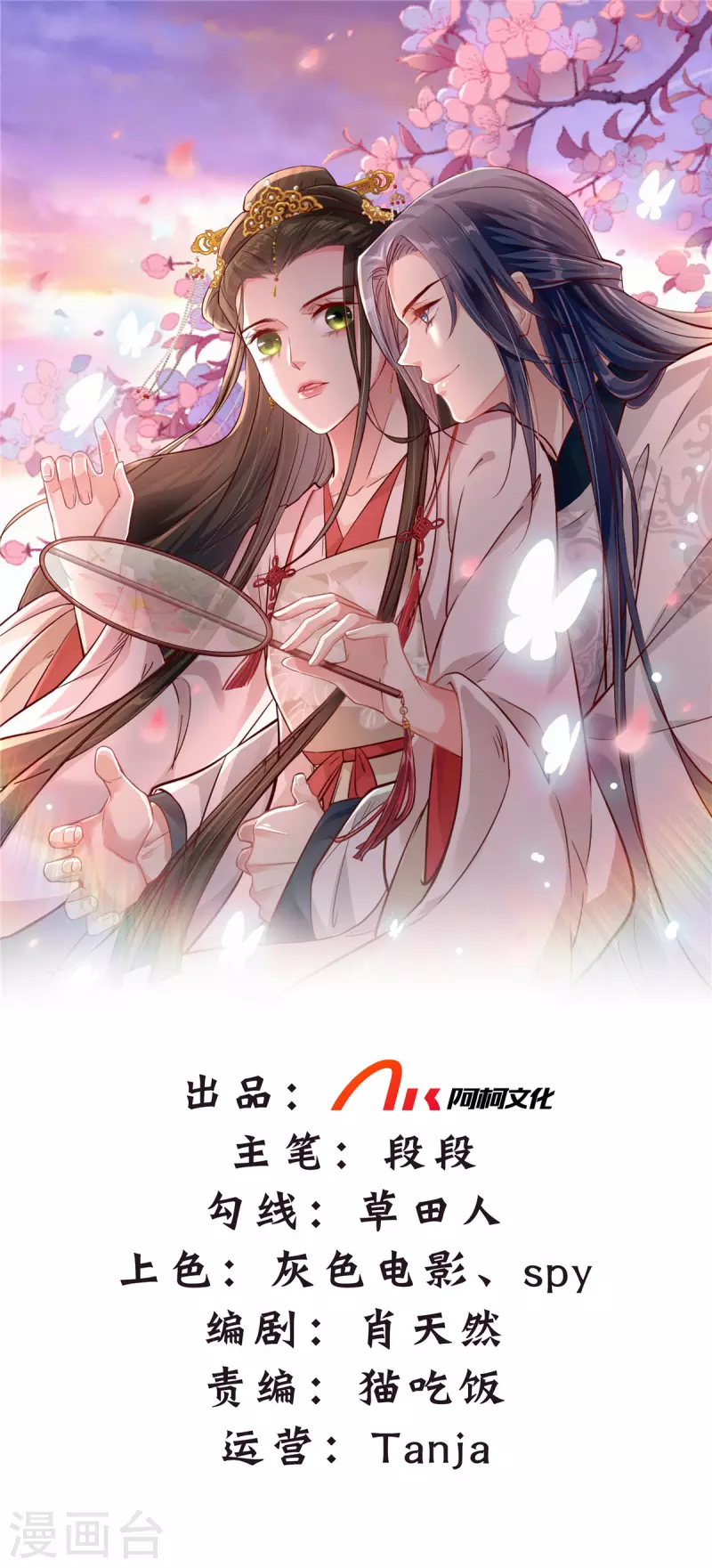 第58话你们敢抗旨不尊？0