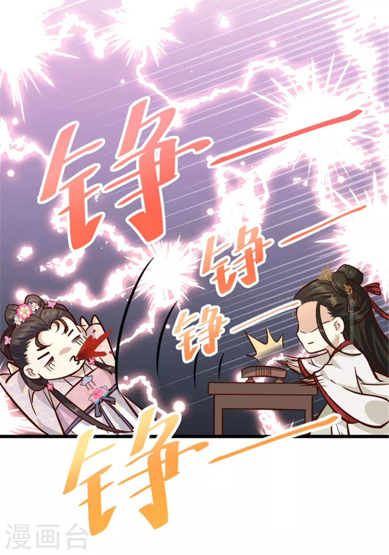第18话 我竟是个啥也不会的废物27