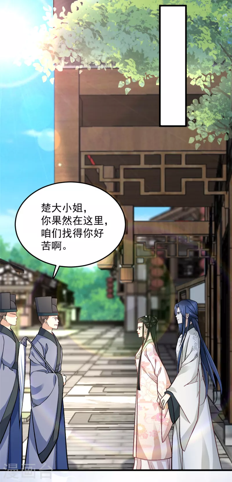 第57话王爷和王妃的行踪我知道20