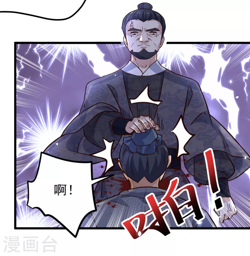 第17话 喂！女孩子的头不要乱摸5