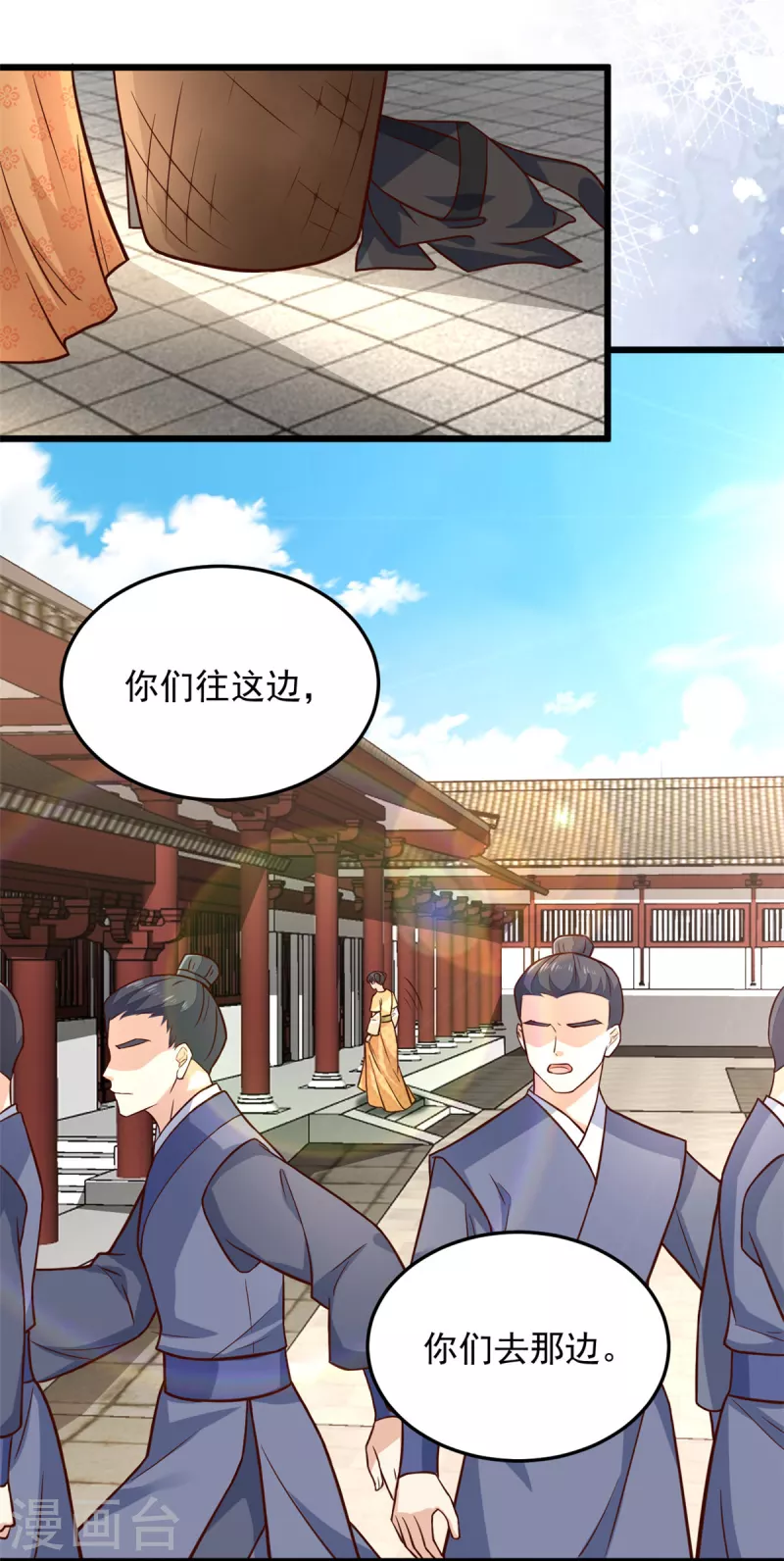 第32话 谁敢动我的妻子2