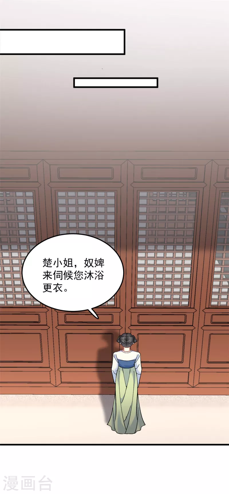 第62话 楚小姐的死讯1
