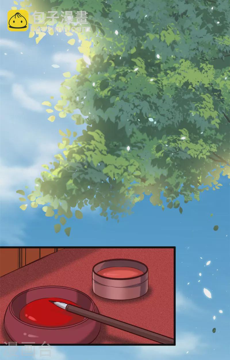 第5话 王爷，你看我美吗2