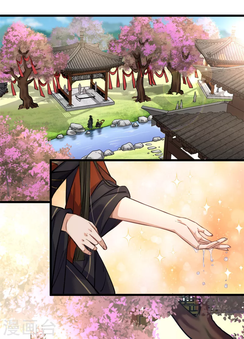 第23话 谁家小女让人倾倒4