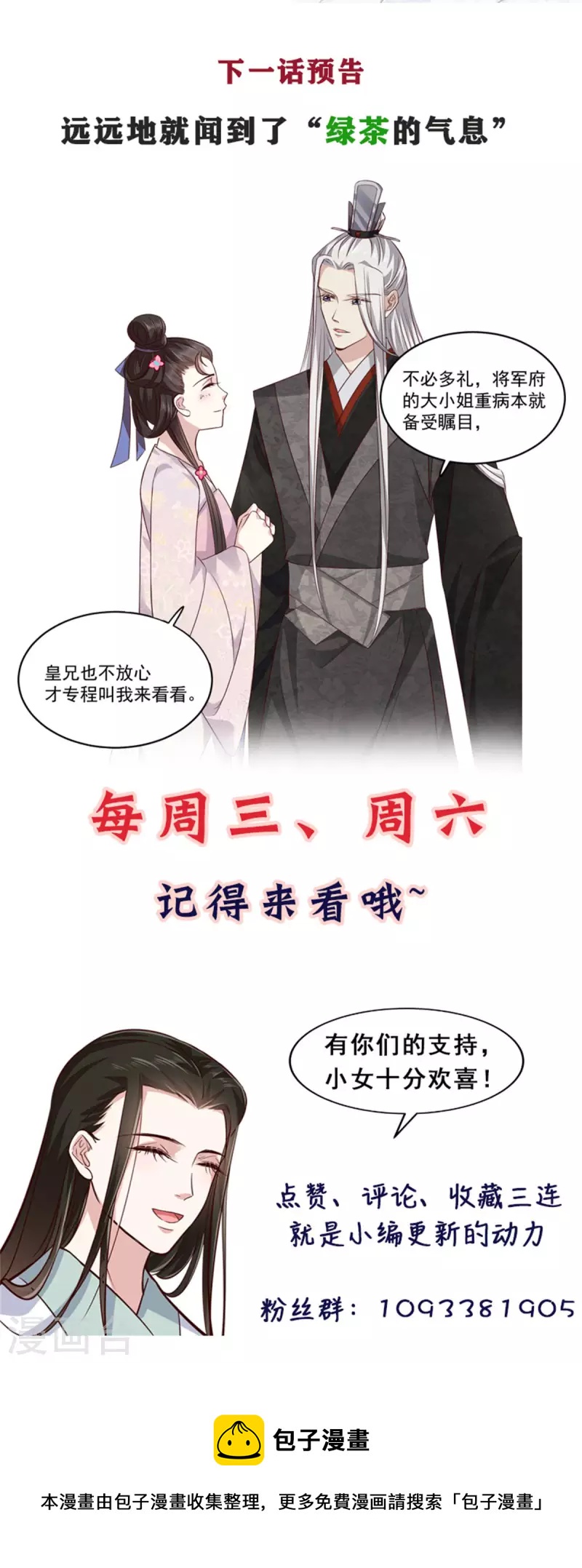 第1话 被下药的杀手31