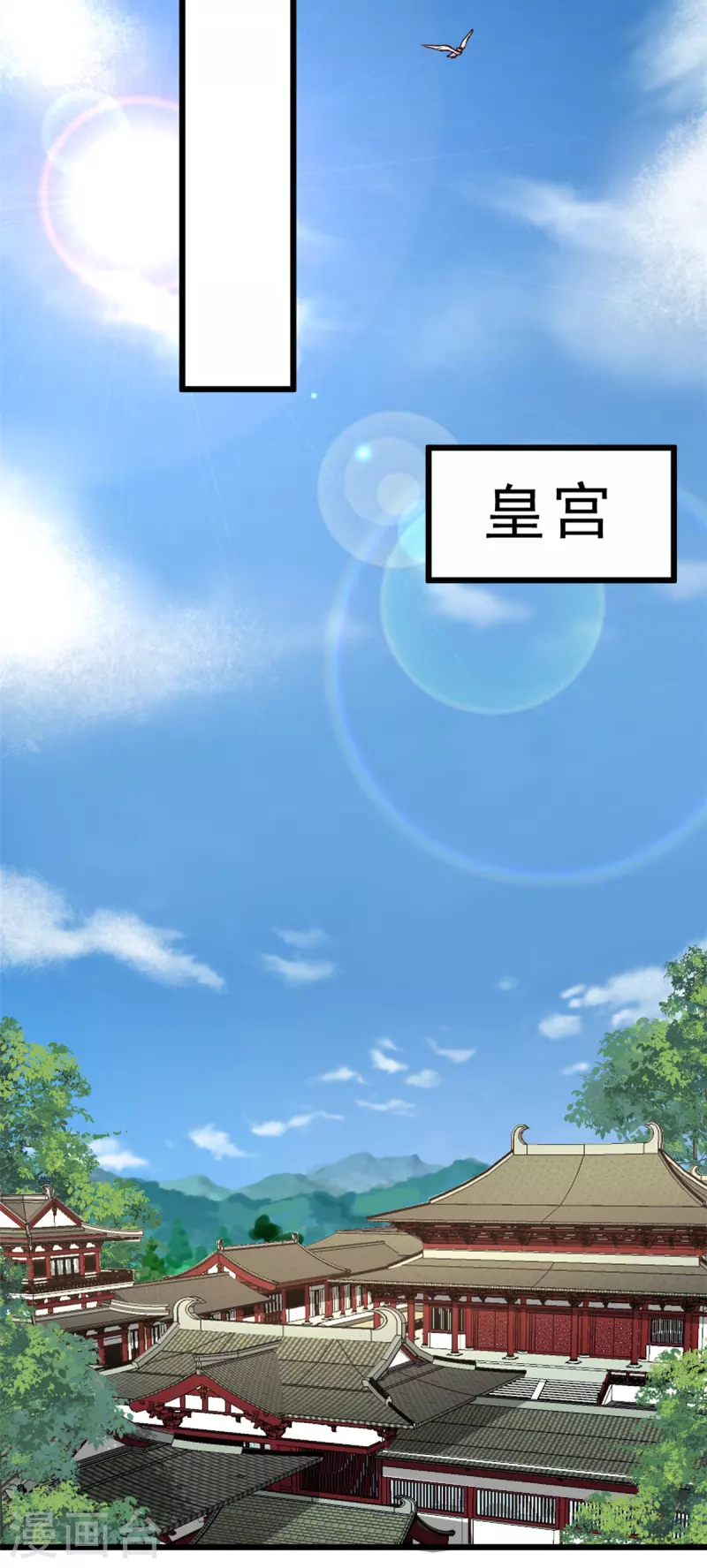 第11话 老爹大寿要搞事情2