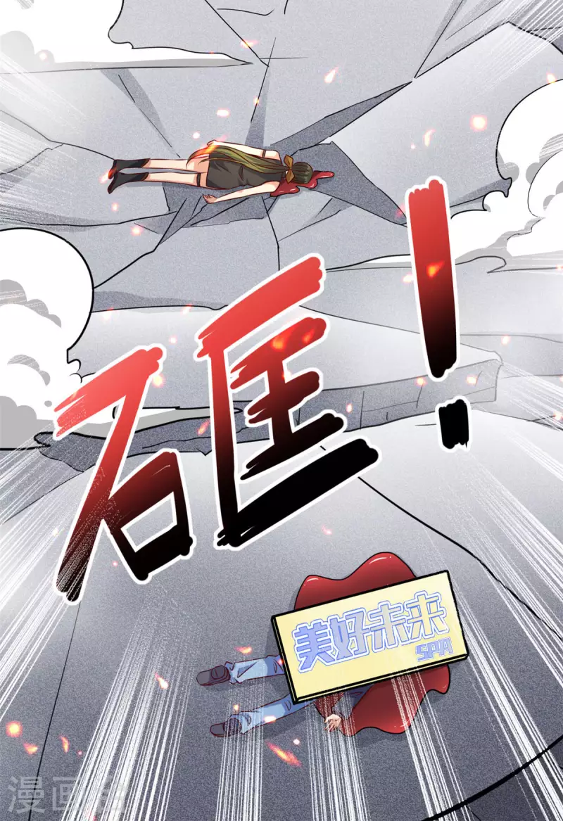 第1话 被下药的杀手24