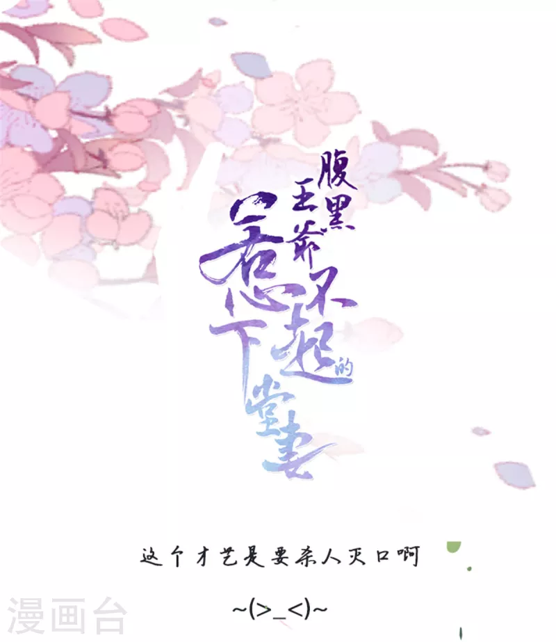 第20话 带你出出“风头”27