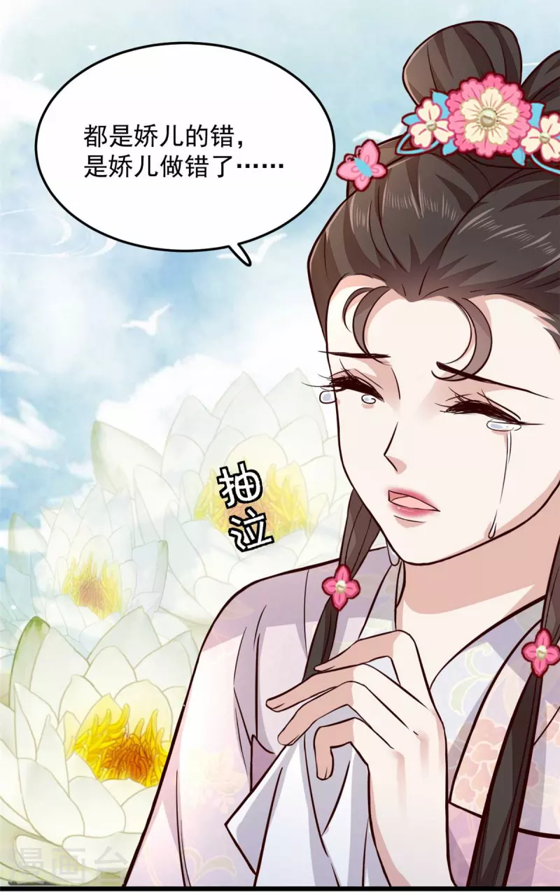 第9话 是老子不要你了2