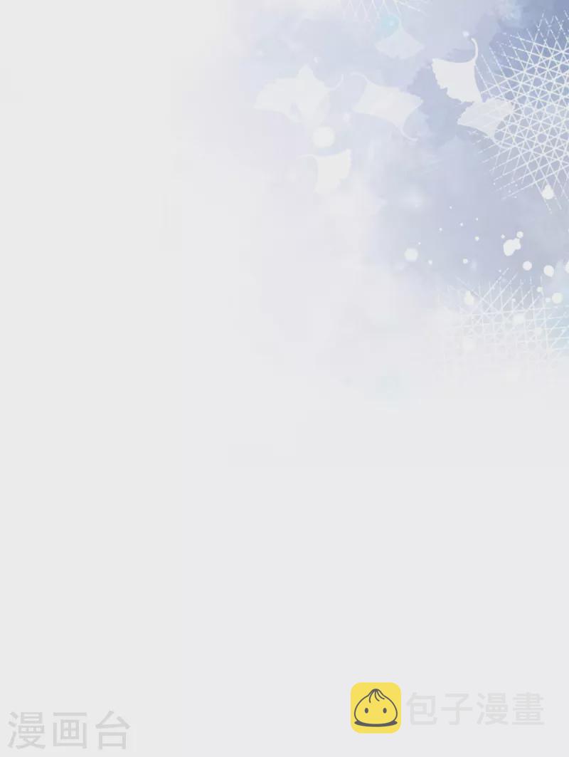 第61话 无法再嫁他人了21