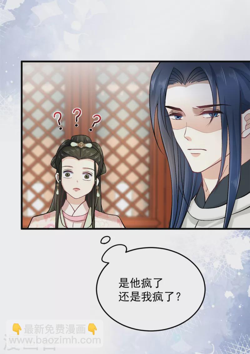 第59话楚子乔回来了？20