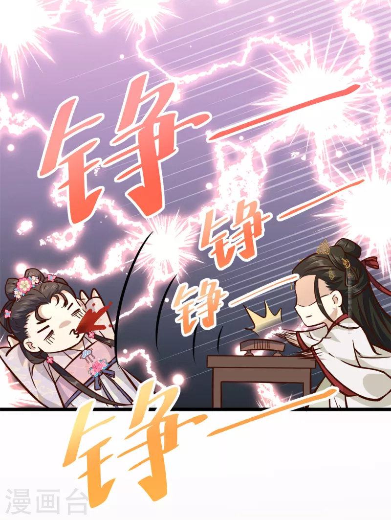 第19话 乐器玩儿成武器21