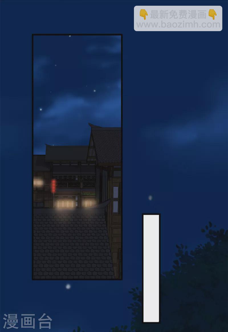 第55话 赐毒酒一杯24