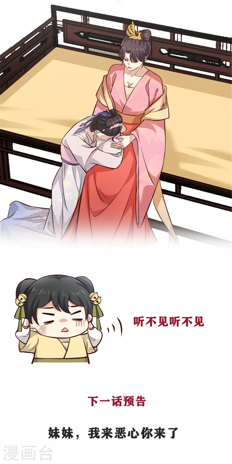 第19话 乐器玩儿成武器24