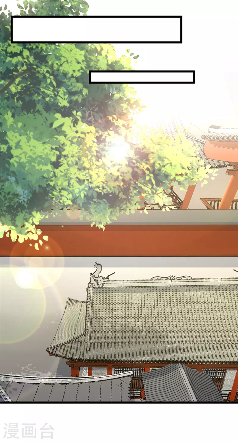 第11话 老爹大寿要搞事情7