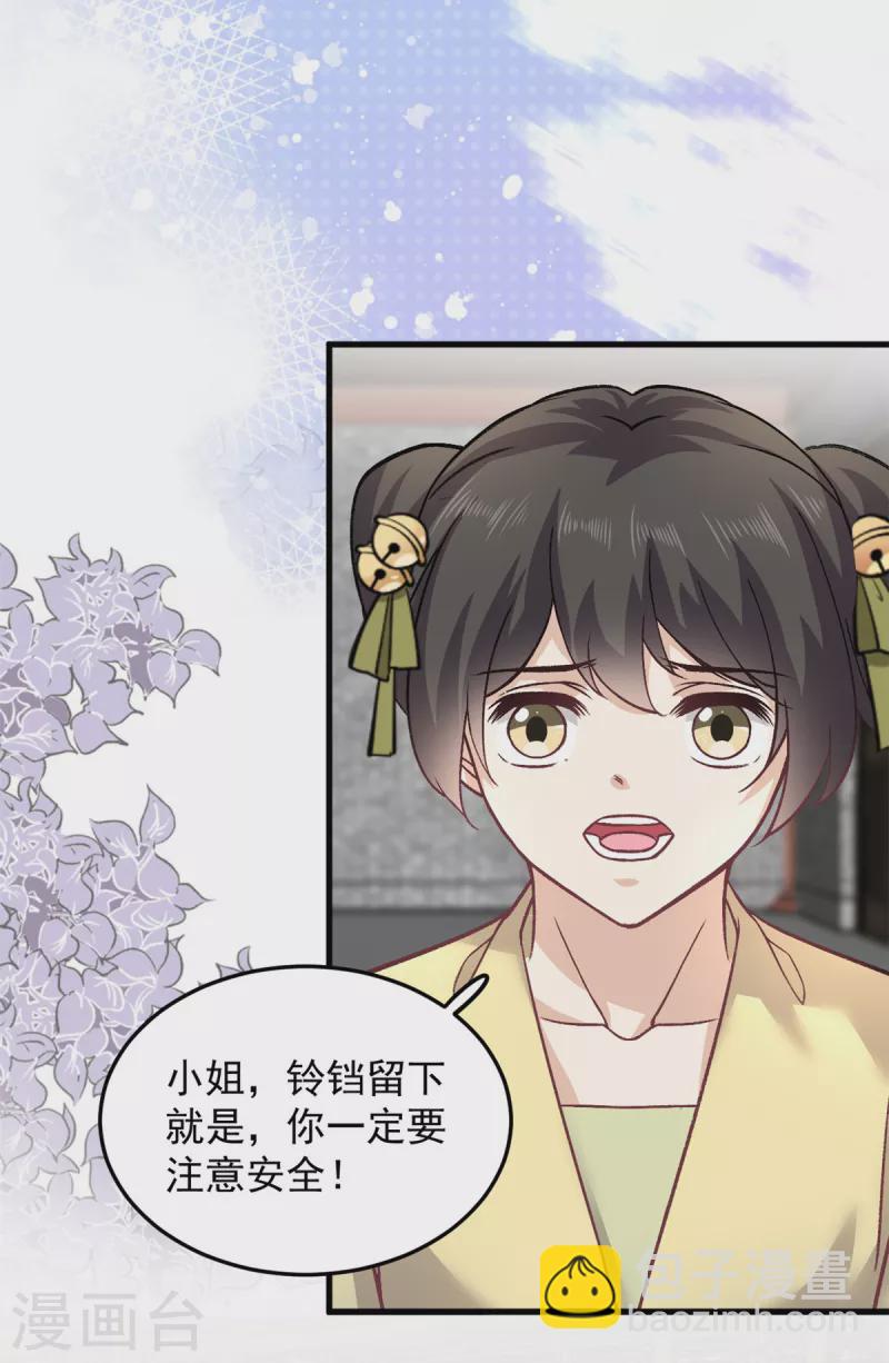 第58话你们敢抗旨不尊？10