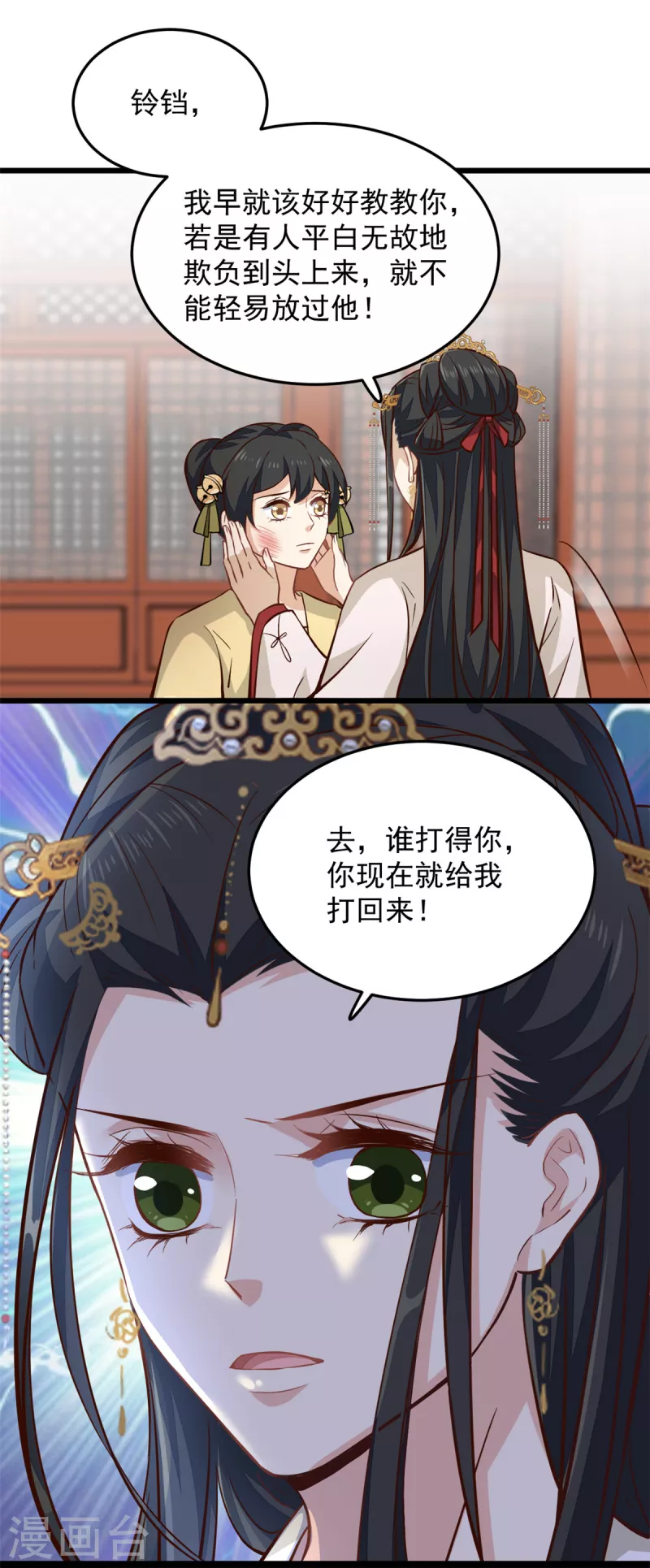 第19话 乐器玩儿成武器17