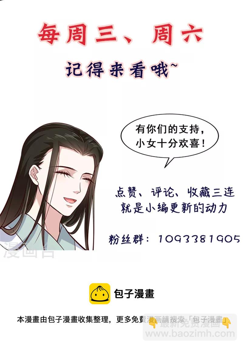 第9话 是老子不要你了27