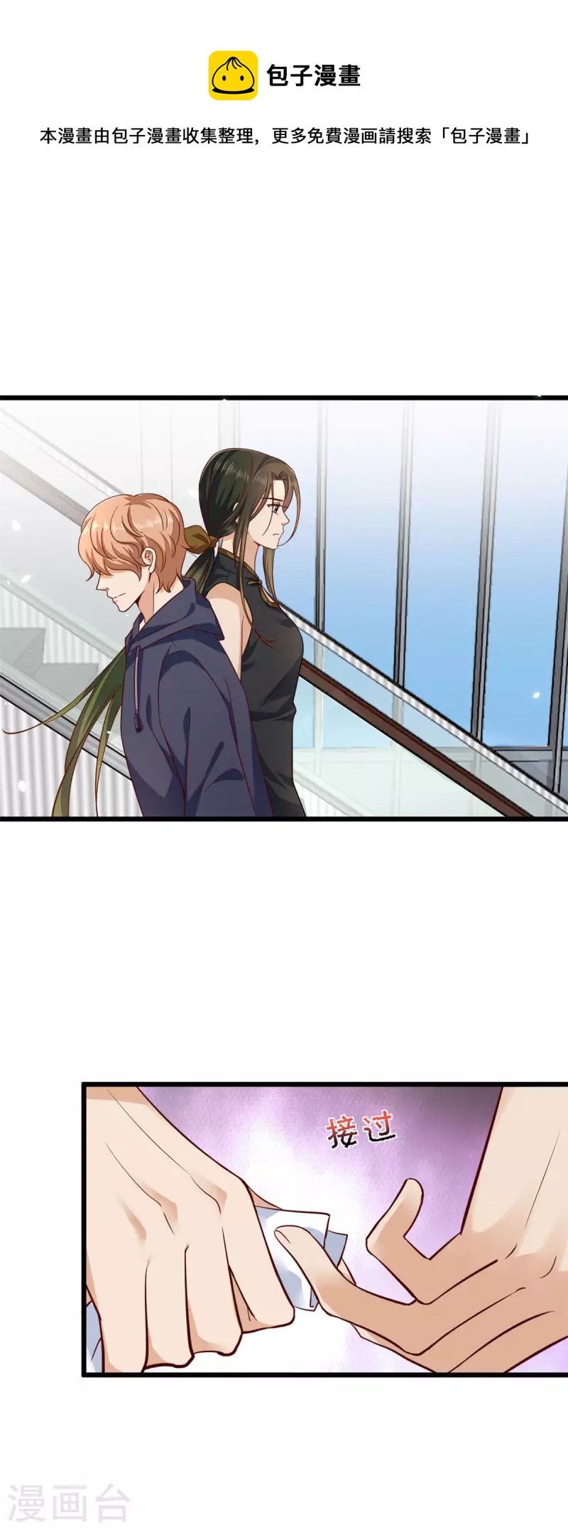 第1话 被下药的杀手4