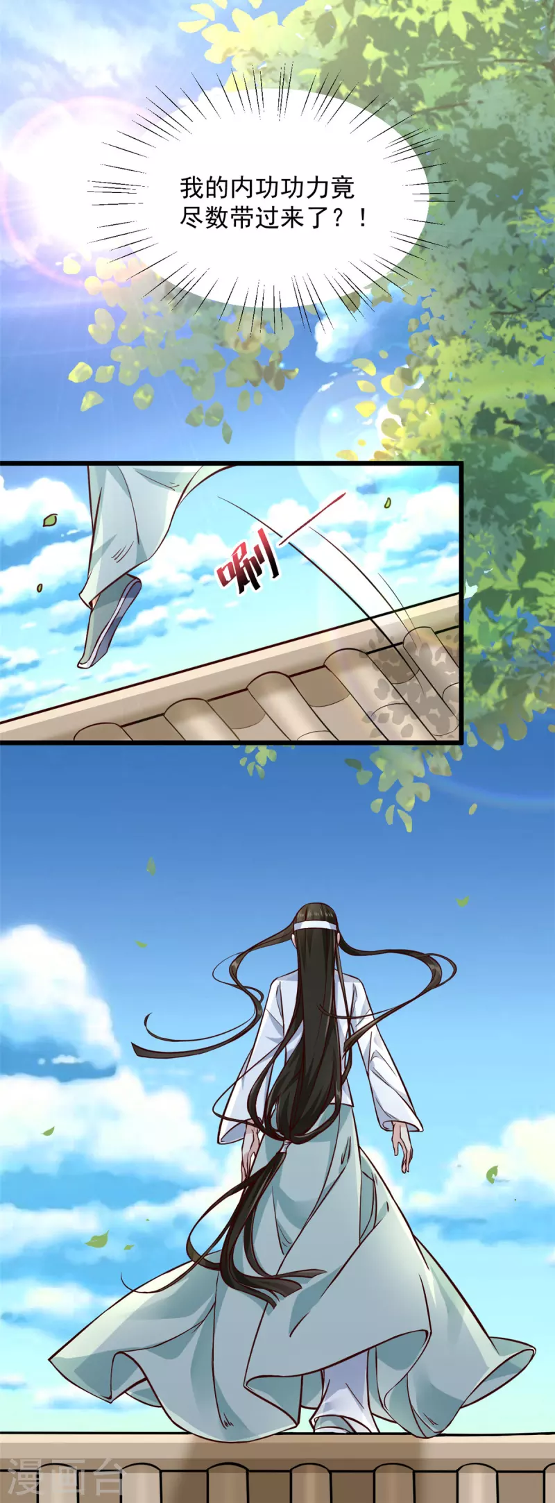 第3话 在自己家被绿了8