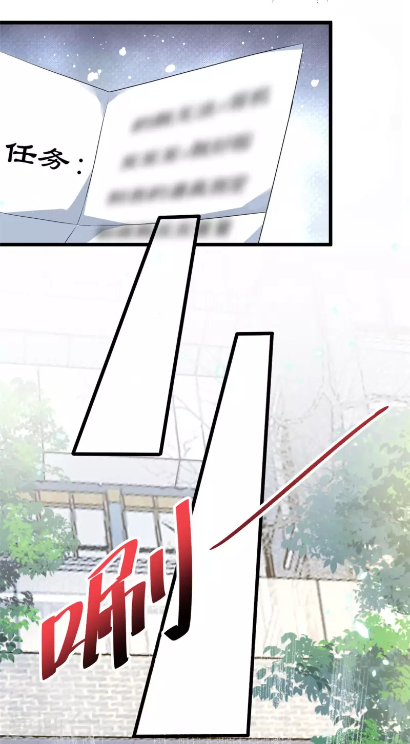 第1话 被下药的杀手6