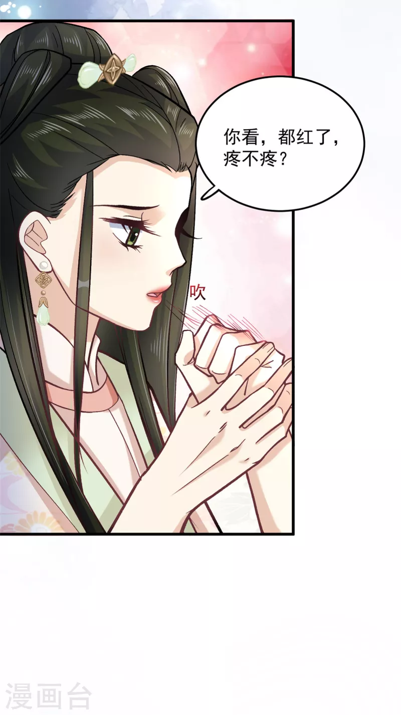 第60话无耻之徒15