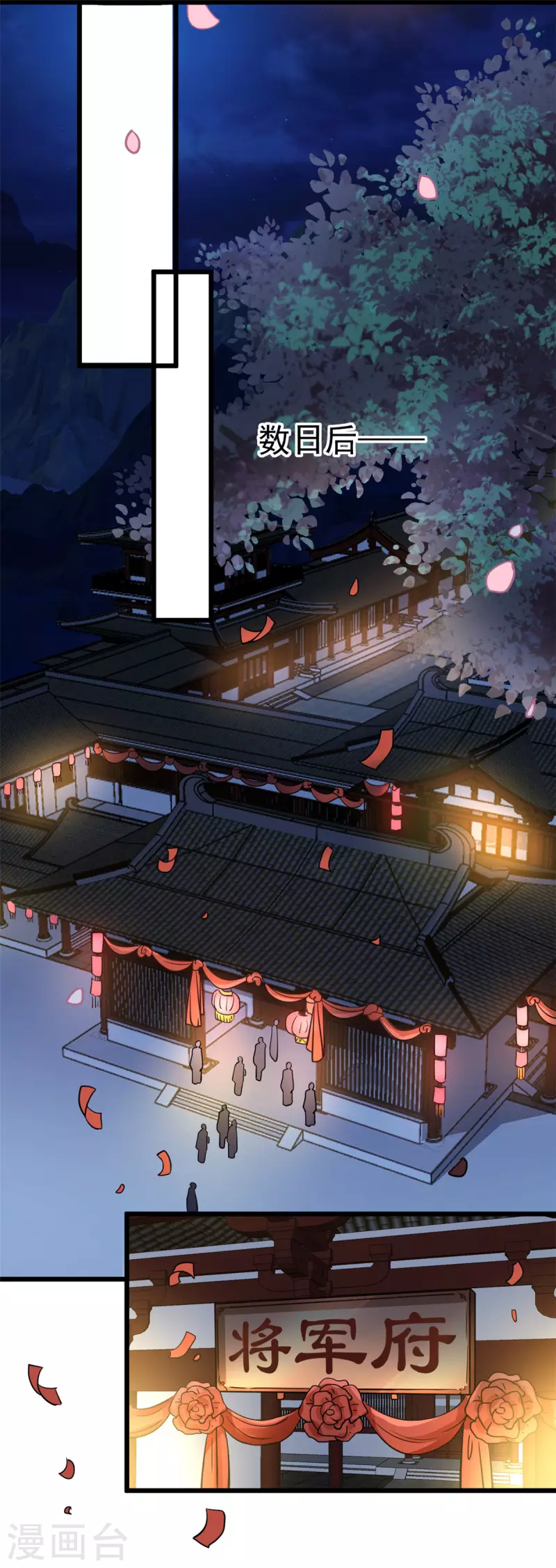 第14话 娇儿看得我如痴如醉1
