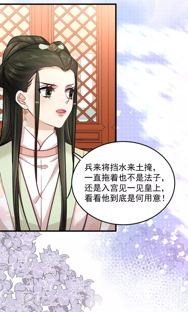 第60话无耻之徒21